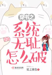 逆路通天