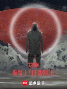 布衣武神