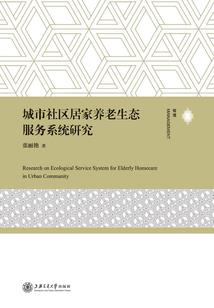 哀之歌
