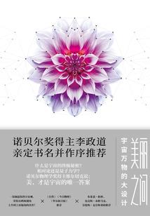 血浸苍穹