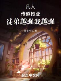 双魂游记