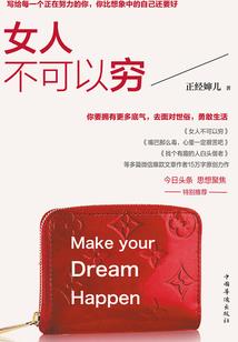 茉莉芬芳你最闪耀