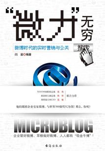 召唤未来人类