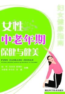 重生空间：邪瞳商女