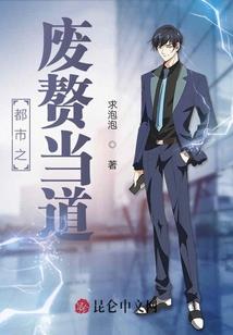 长夜哀歌