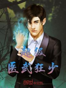 宠妾灭妻：这伯爵主母我不做了！