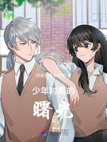 穿越之相公我休了你