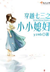 绝世唐门里的愚者