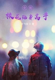 鬼都名探