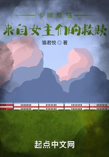 大战当即之小花快跑