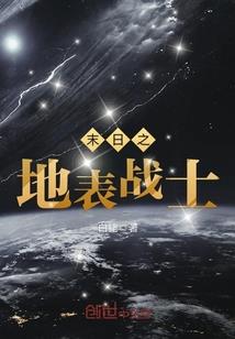 我要的惊悚世界