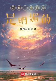 从姬水河畔开始打天下