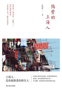 铸空之境界