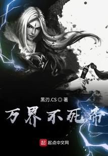黑帮总裁的守护魔女