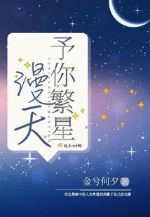 只为天下疯狂