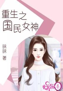 让阳光透过你的手温暖我