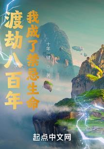 重生学霸：腹黑男神不好撩