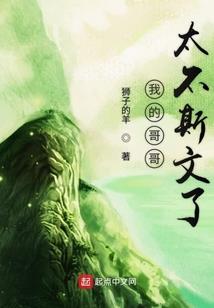 帝墓战神