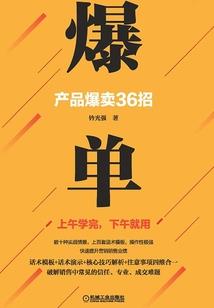 生存之所