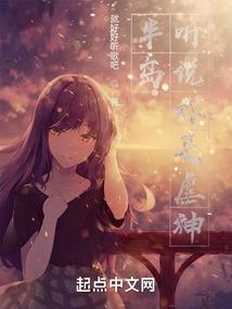 剑之传奇