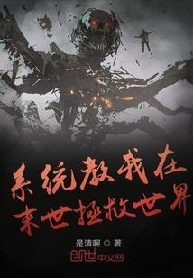 六道仙界