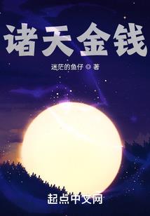 叶老又来