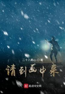 现在谁才是主角