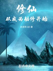 神话基因时代