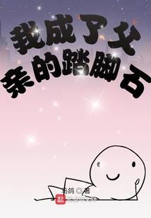 重生之慕府嫡女
