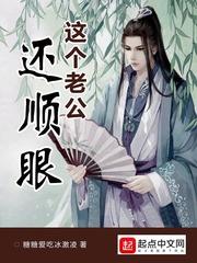 绝爱之城之缘落三生