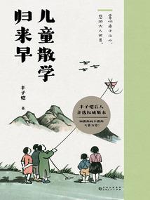 高智商犯罪研究社