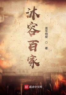 陈姑凉杂记