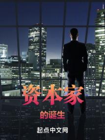 问剑生死镜
