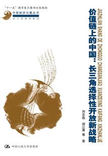 悲鸣剑侠传