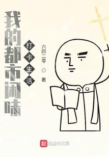 阴人祭