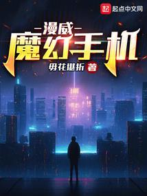 梦里的疼现实的痛