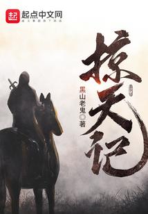 斗破之暗影主宰