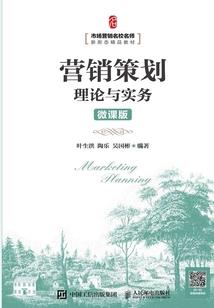 遗失的书稿