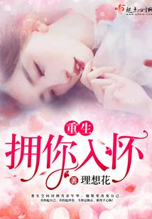机娘纪元：开局契约超跑女老师！