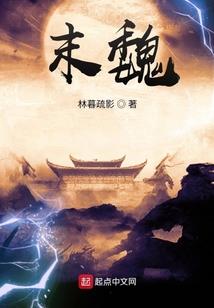 极道灵契