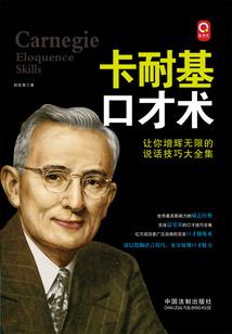 穿书逆袭：腹黑太子反派妃