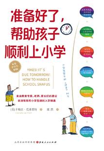 我的初恋非常人