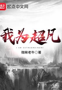 重生之都市狂少.