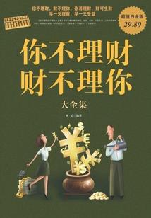 开攻没有回头见