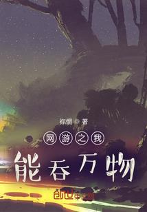 民国求生