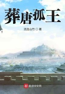 我于修仙界觅长生