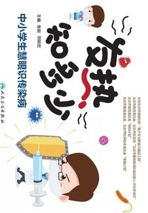 我的脑洞突破天际