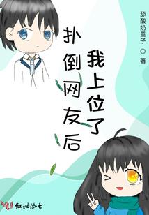 樱花败，爱已凋