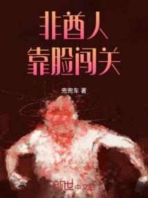 剑斩万魔