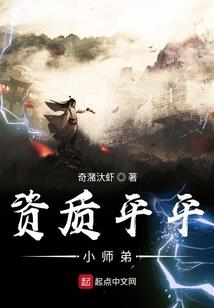 异界之最强异能者